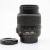 Nikon DX 18-55mm F3.5-5.6 | IMG_6135.JPG