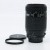 Nikon AF NIKKOR 70-210mm F4-5.6 | IMG_6284.JPG